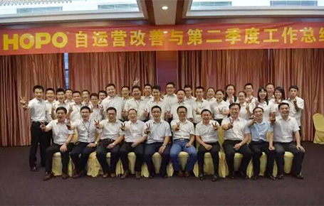 不忘初心--“做比德國人更好的產品” 遠大方略三次攜手好博集團再創(chuàng)輝煌