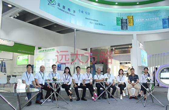 福建云星攜手遠(yuǎn)大方略落地《集成產(chǎn)品開(kāi)發(fā)》駐廠管理咨詢(xún)項(xiàng)目