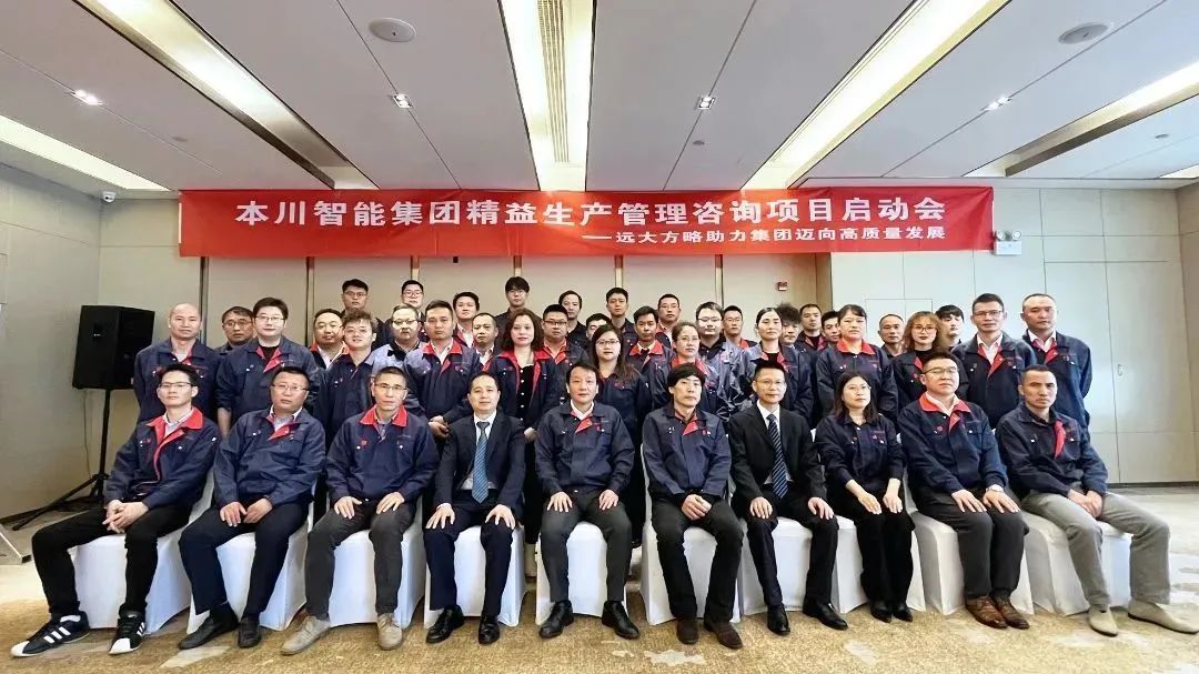 【PCB電路板行業(yè)案例】解決企業(yè)管理難題，抓住行業(yè)高速增長機遇！
