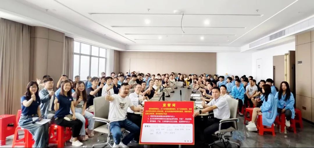 塑膠行業 ▏浦森塑膠科技攜手遠大方略啟動《5S+目視化改善》咨詢項目